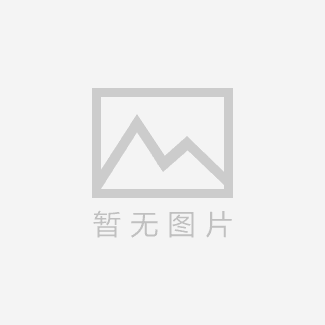 耐火澆注料的物理化學(xué)性能如何？